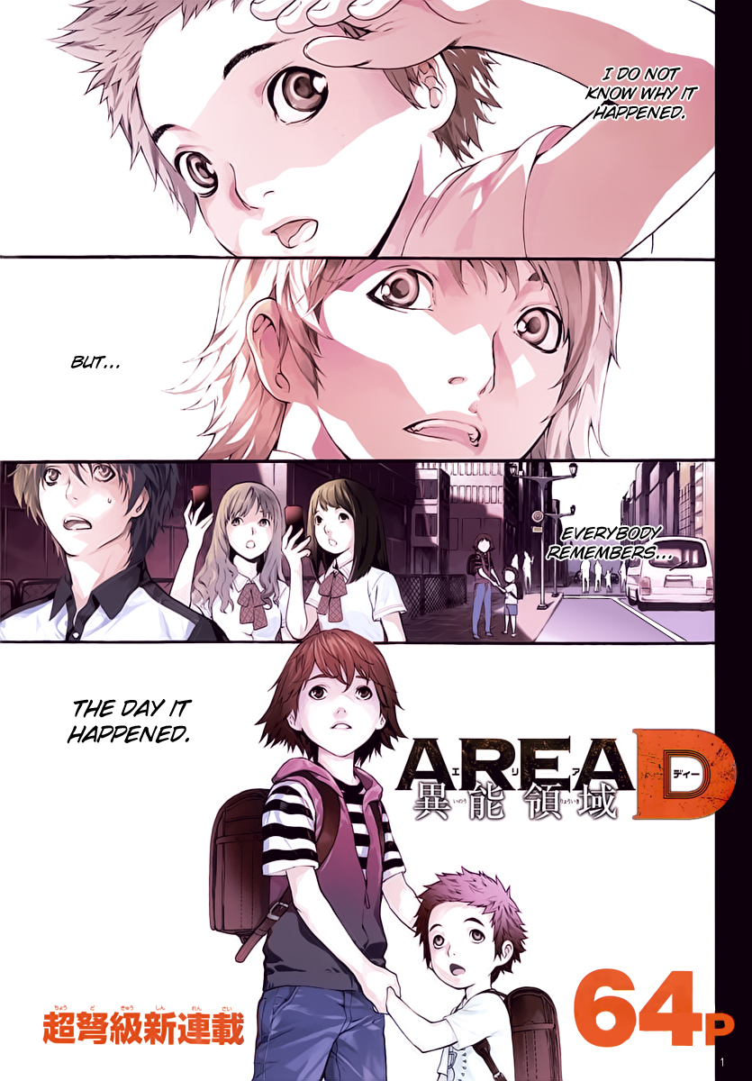 Read AREA D - Inou Ryouiki EN Manga Online