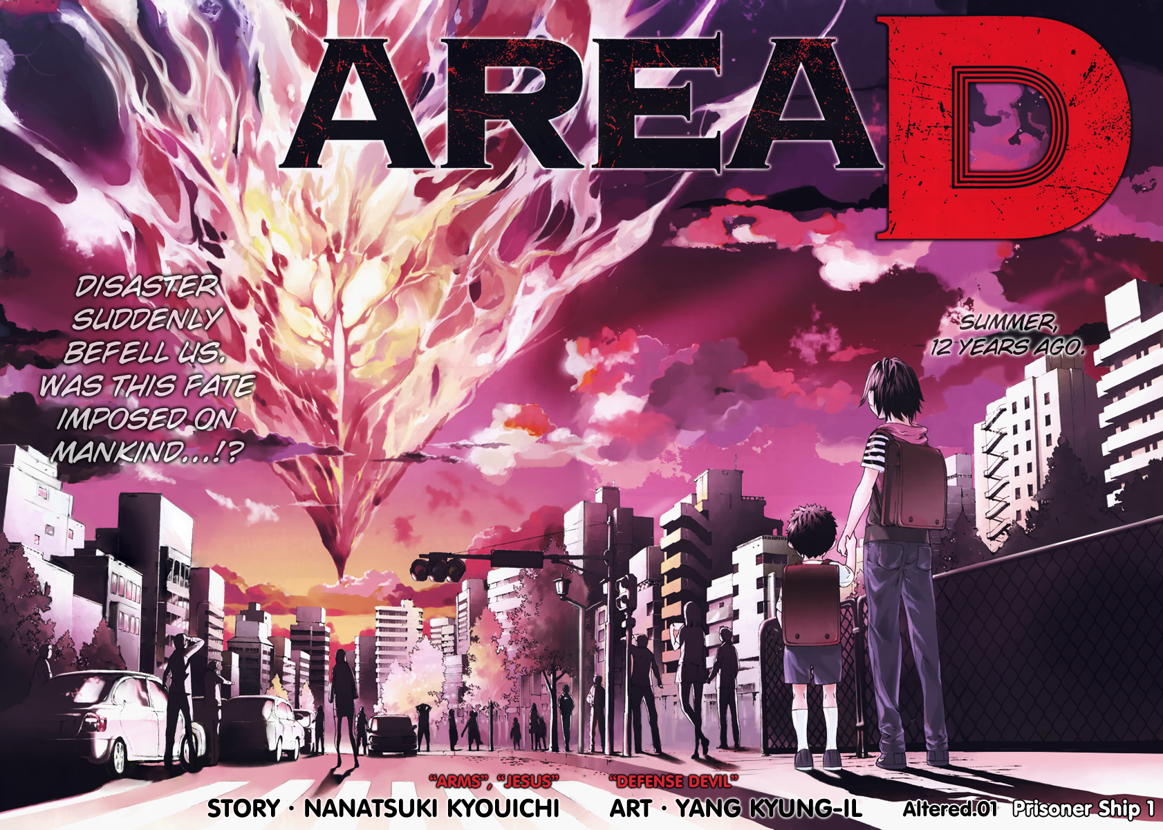 Read AREA D - Inou Ryouiki EN Manga Online