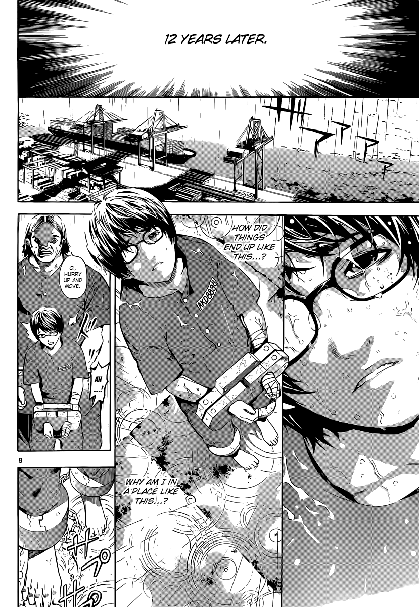 Read AREA D - Inou Ryouiki EN Manga Online