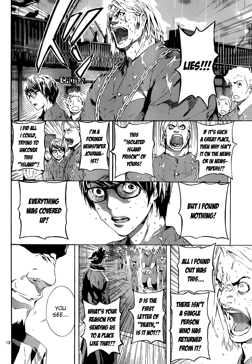 Read AREA D - Inou Ryouiki EN Manga Online