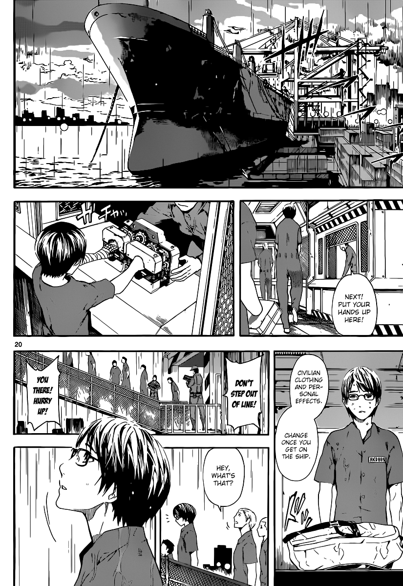 Read AREA D - Inou Ryouiki EN Manga Online