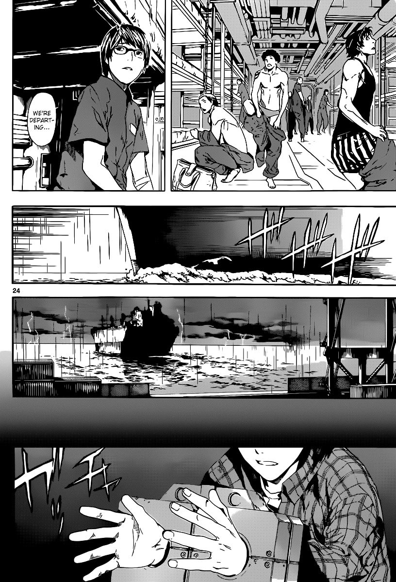 Read AREA D - Inou Ryouiki EN Manga Online