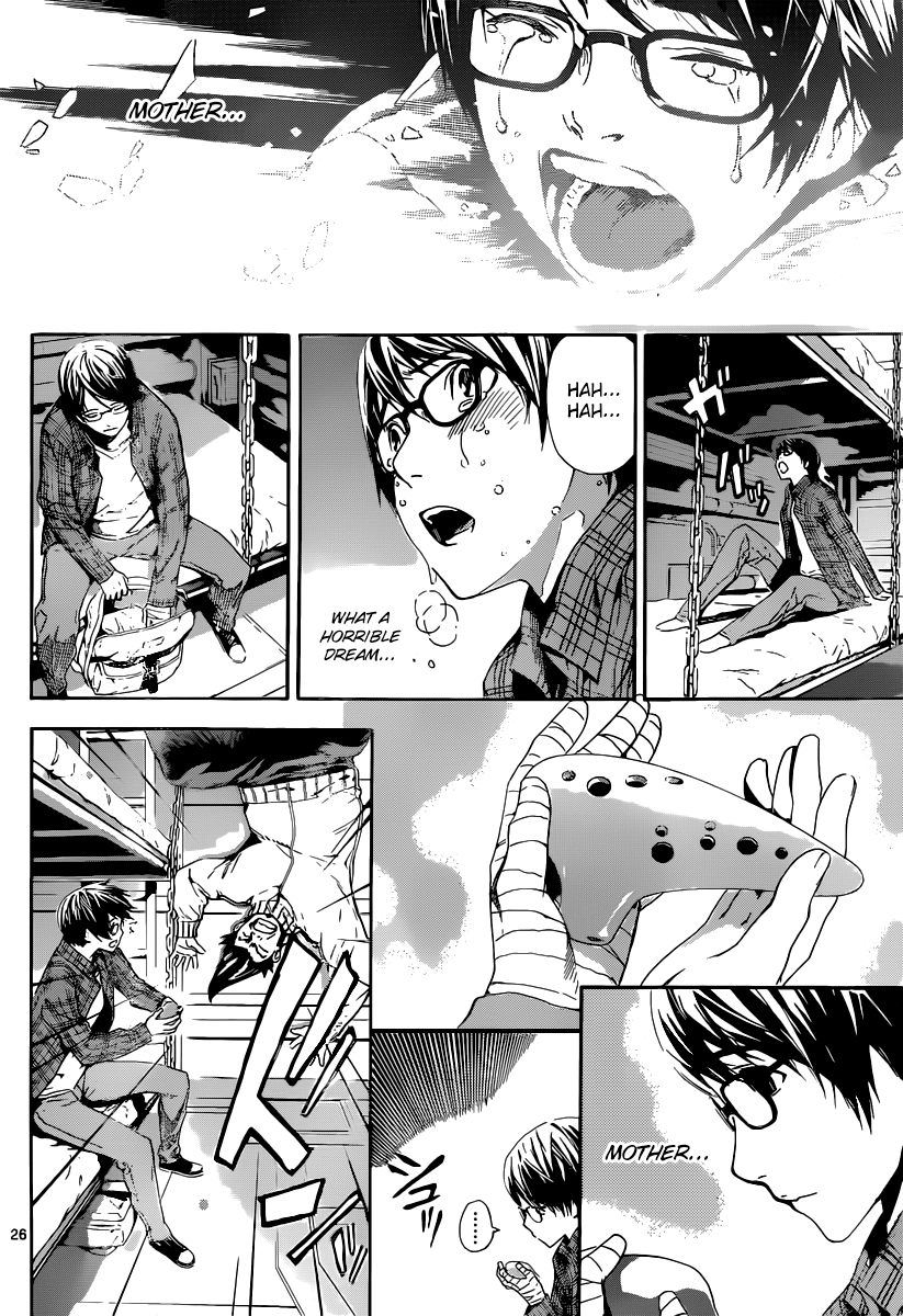 Read AREA D - Inou Ryouiki EN Manga Online
