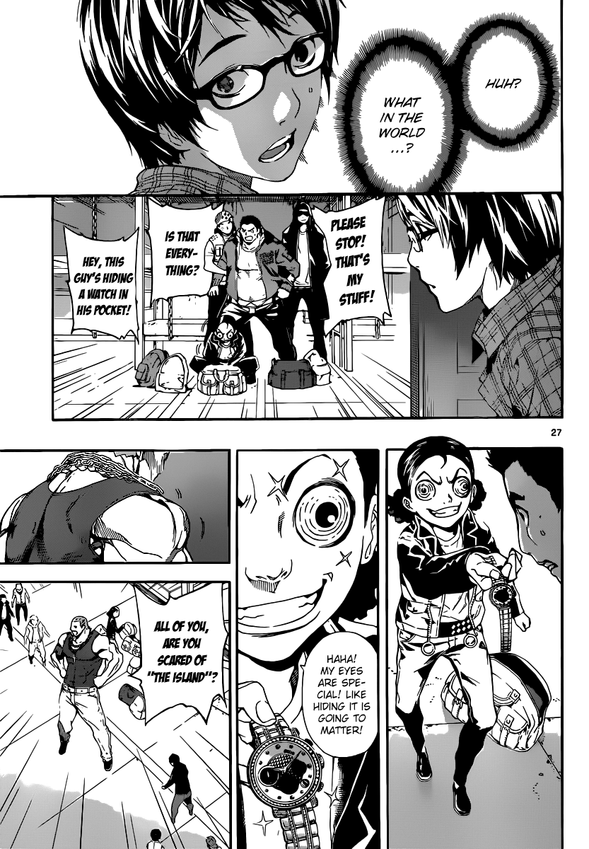 Read AREA D - Inou Ryouiki EN Manga Online
