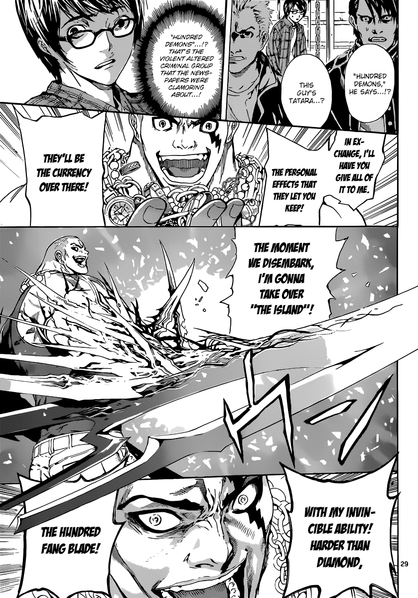 Read AREA D - Inou Ryouiki EN Manga Online