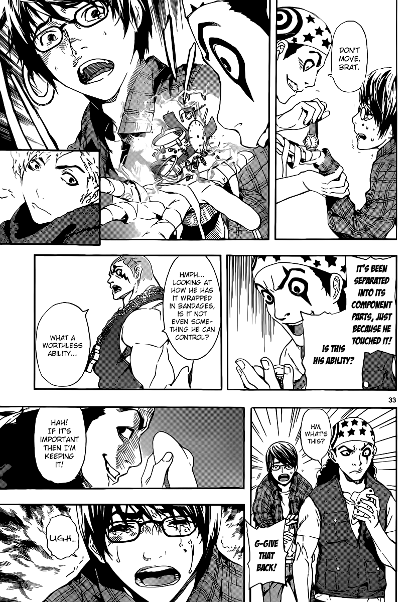 Read AREA D - Inou Ryouiki EN Manga Online