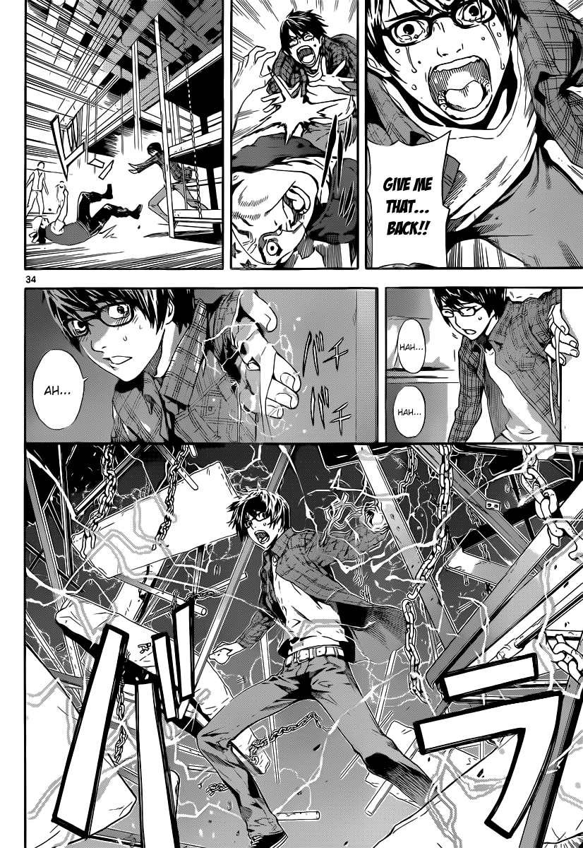 Read AREA D - Inou Ryouiki EN Manga Online