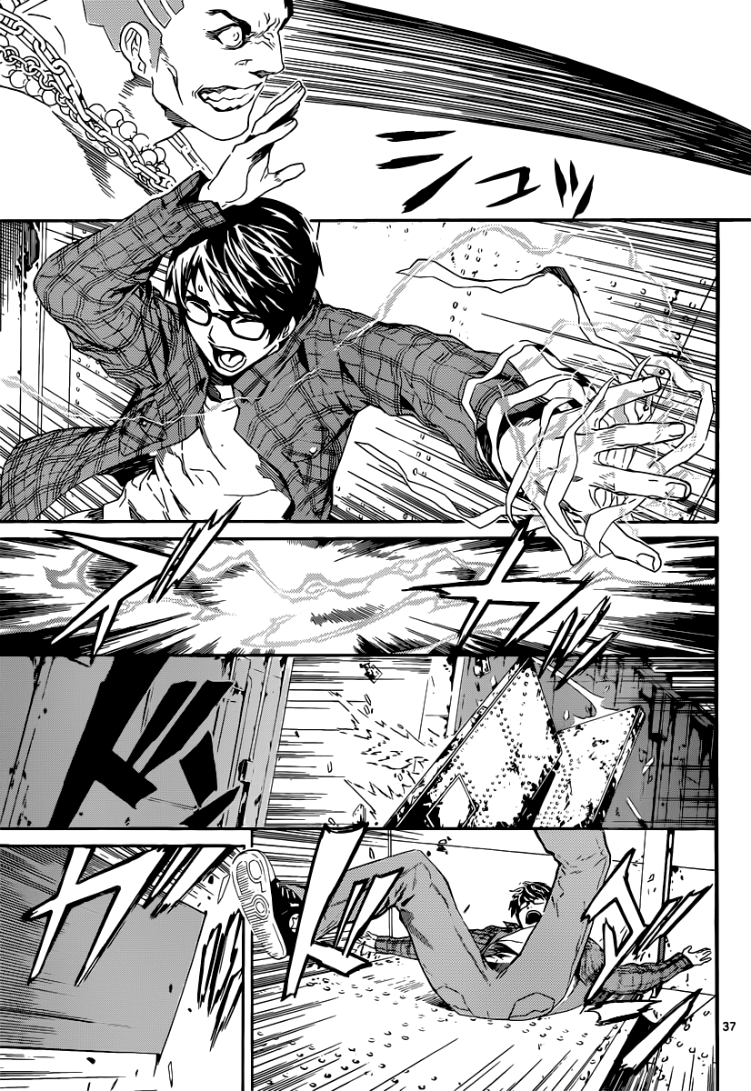 Read AREA D - Inou Ryouiki EN Manga Online