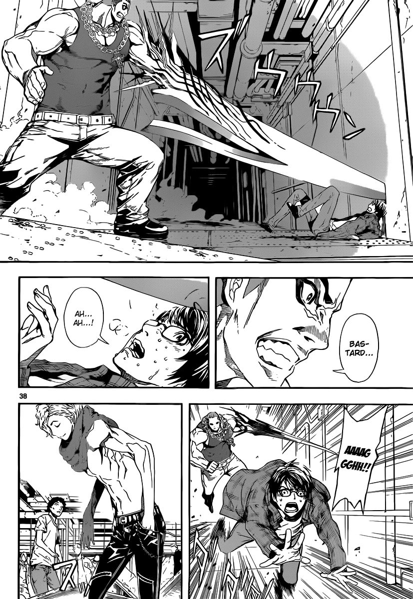 Read AREA D - Inou Ryouiki EN Manga Online