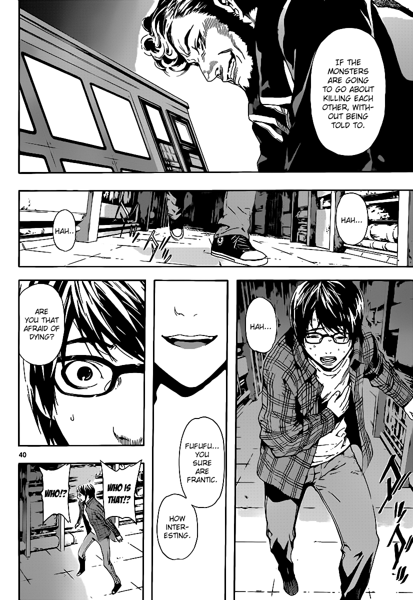 Read AREA D - Inou Ryouiki EN Manga Online