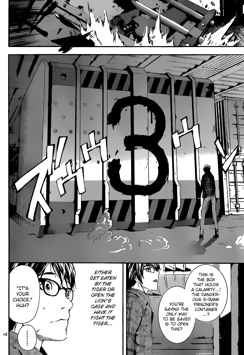 Read AREA D - Inou Ryouiki EN Manga Online