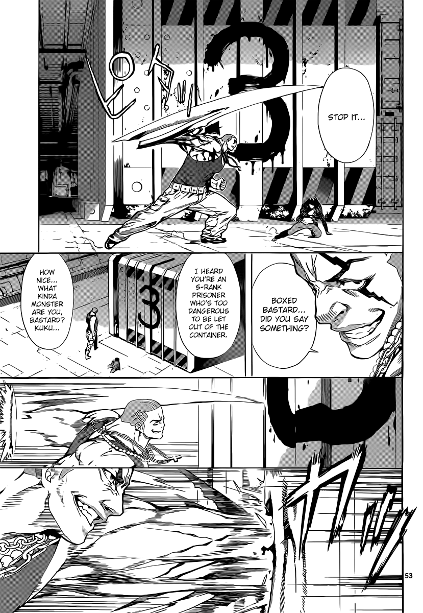 Read AREA D - Inou Ryouiki EN Manga Online