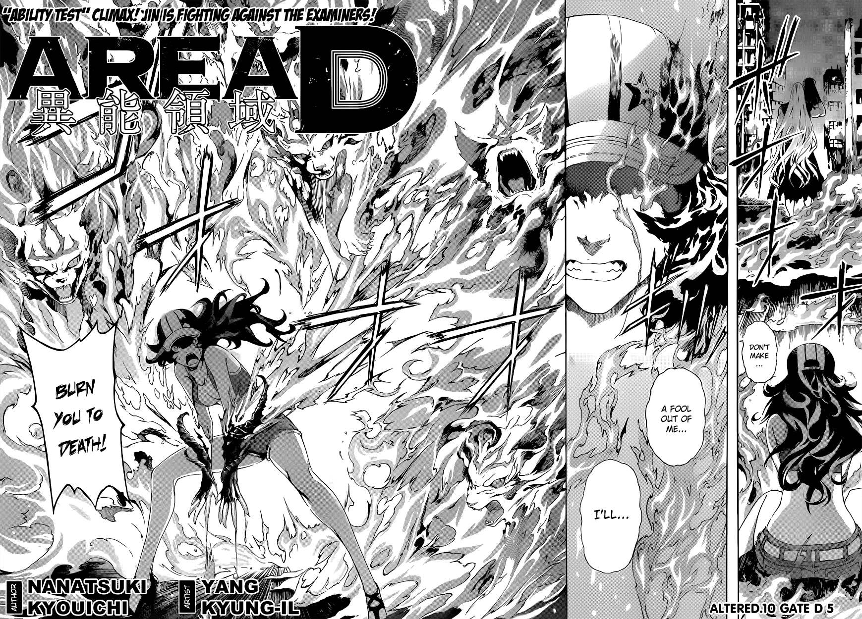 Read AREA D - Inou Ryouiki EN Manga Online