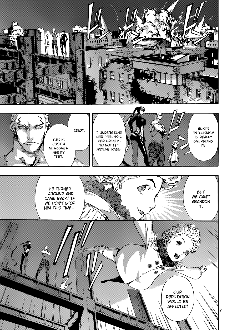 Read AREA D - Inou Ryouiki EN Manga Online