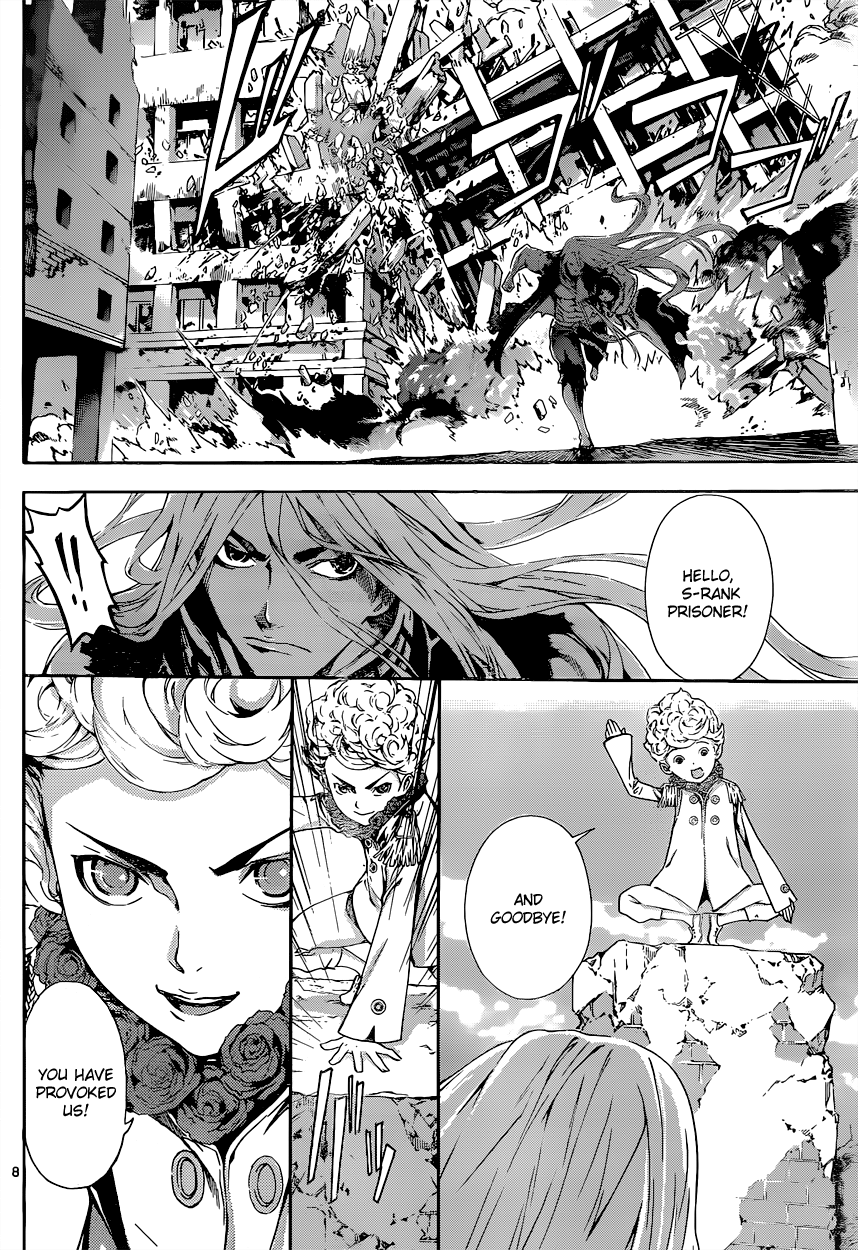 Read AREA D - Inou Ryouiki EN Manga Online