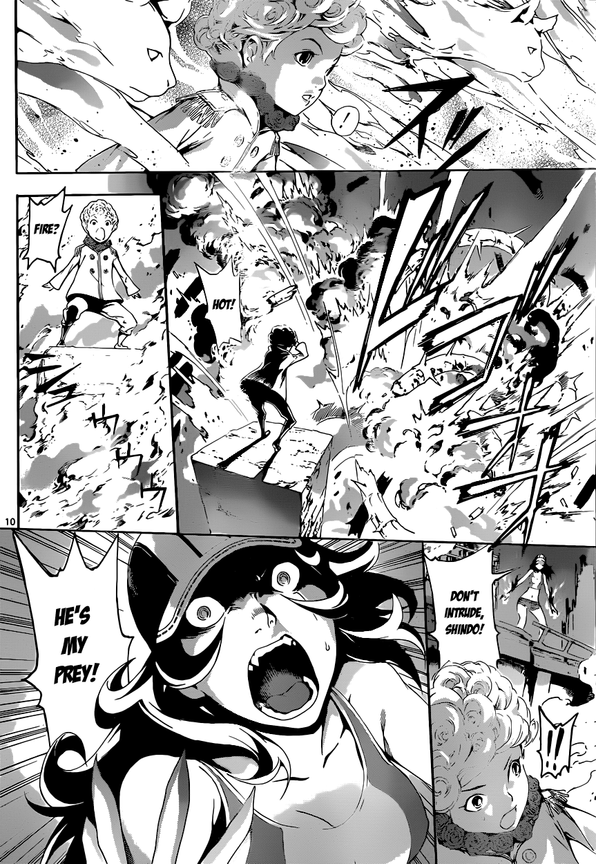 Read AREA D - Inou Ryouiki EN Manga Online