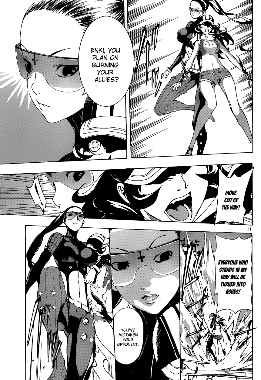 Read AREA D - Inou Ryouiki EN Manga Online