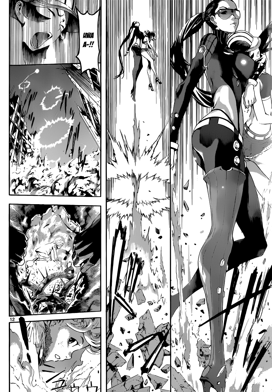 Read AREA D - Inou Ryouiki EN Manga Online