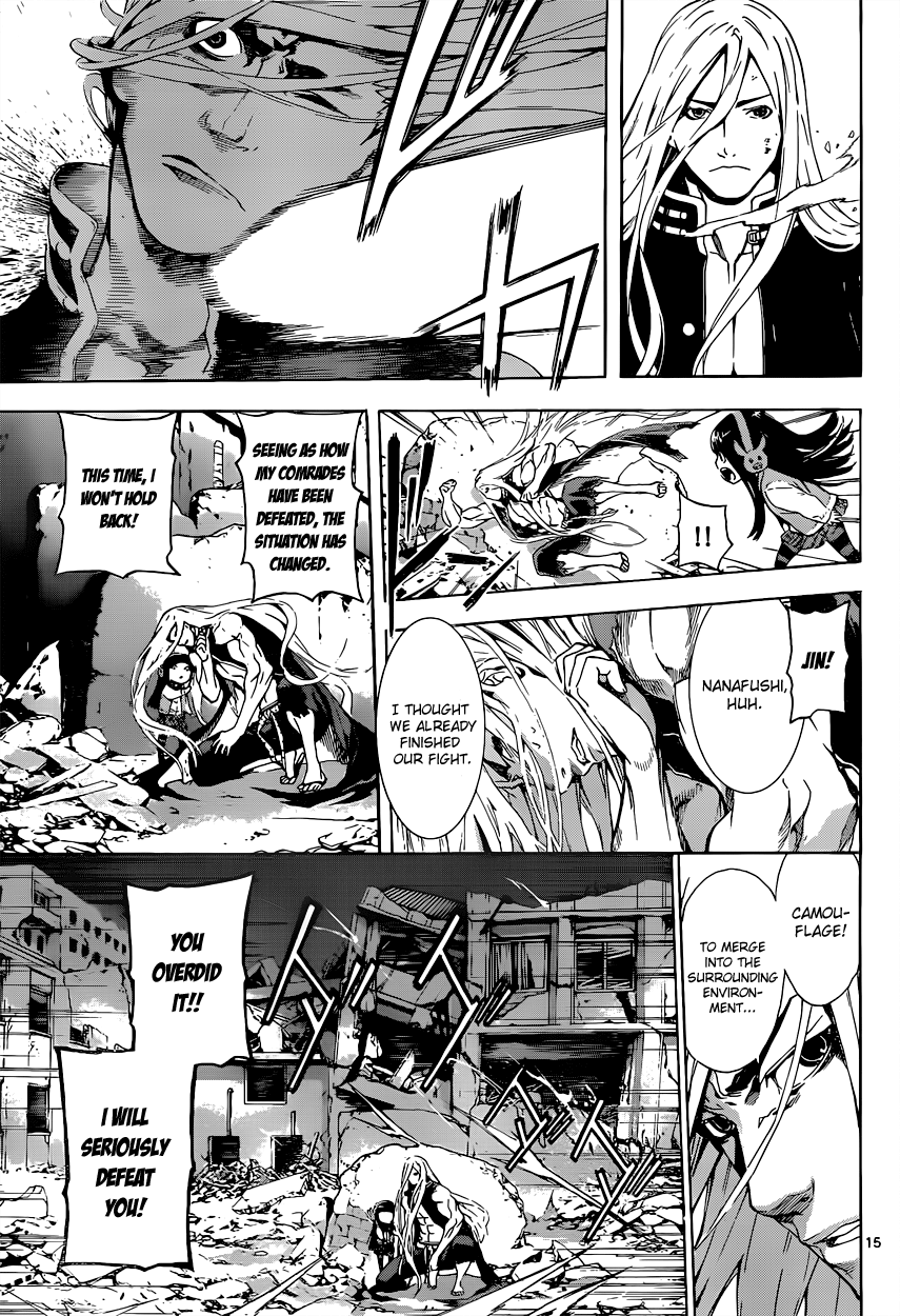 Read AREA D - Inou Ryouiki EN Manga Online
