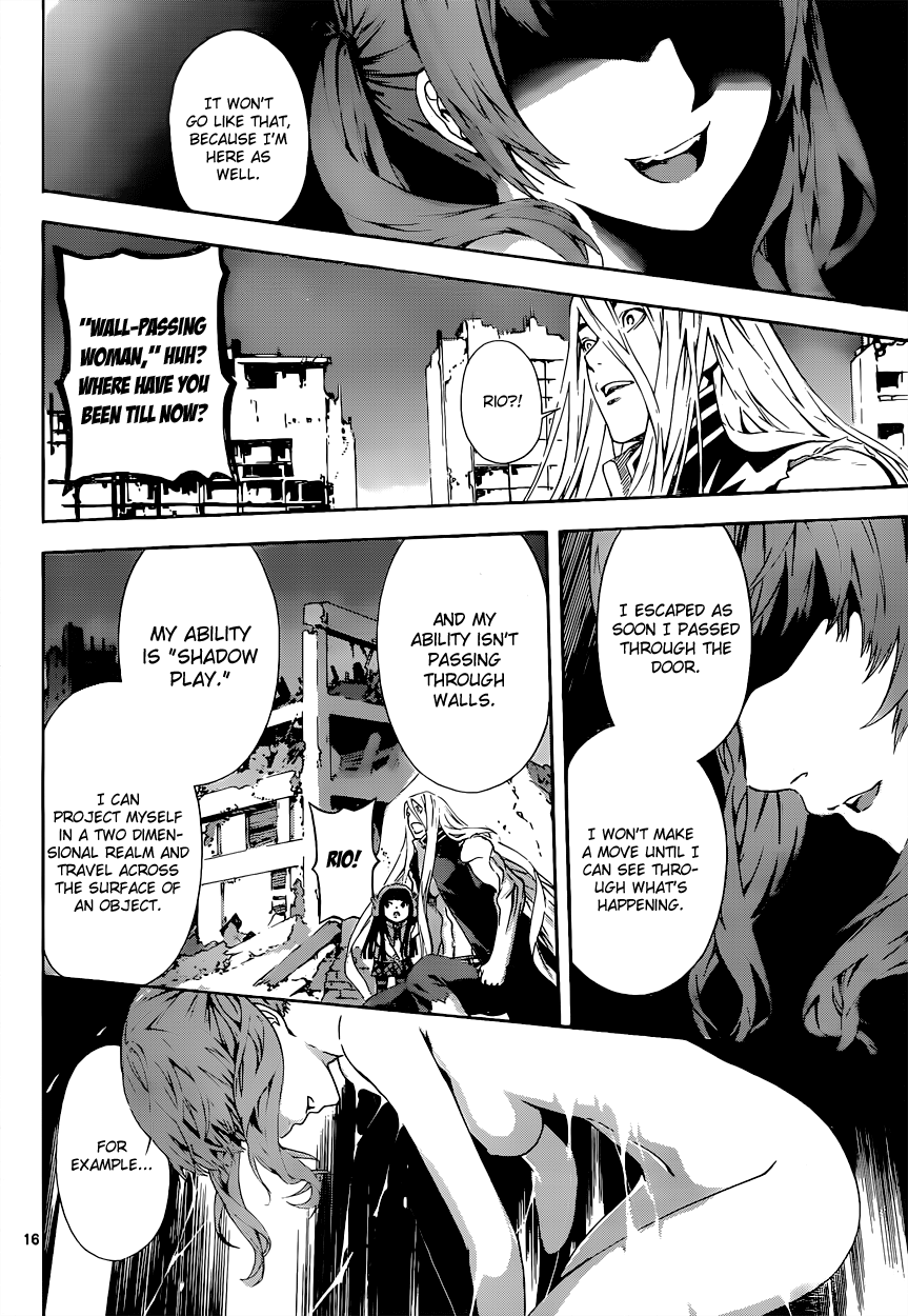 Read AREA D - Inou Ryouiki EN Manga Online
