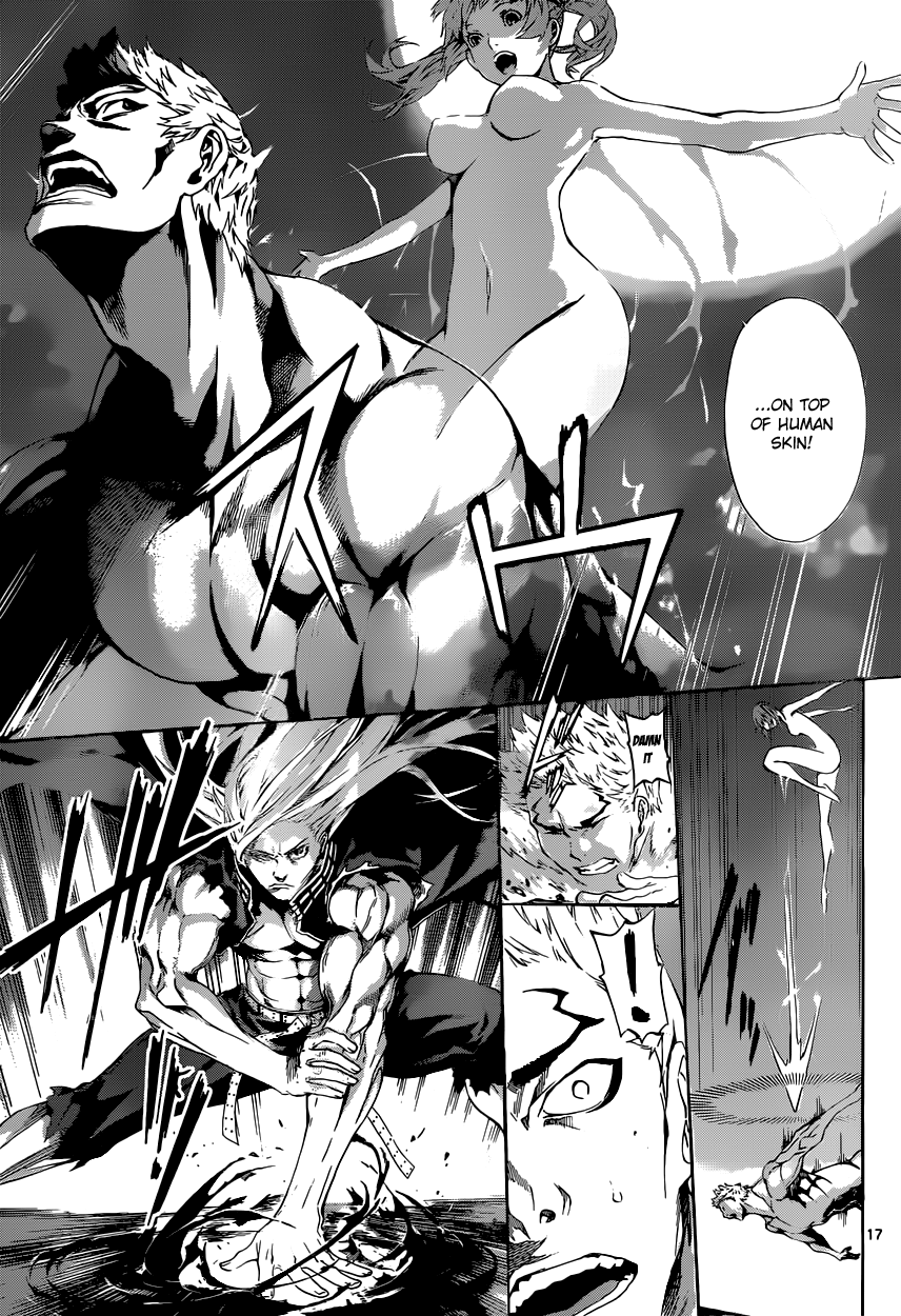 Read AREA D - Inou Ryouiki EN Manga Online