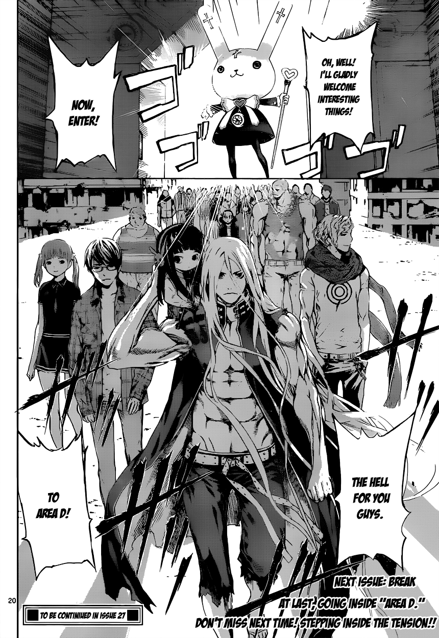 Read AREA D - Inou Ryouiki EN Manga Online
