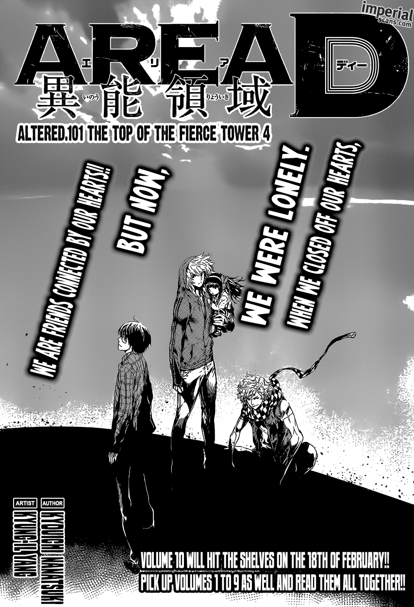 Read AREA D - Inou Ryouiki EN Manga Online