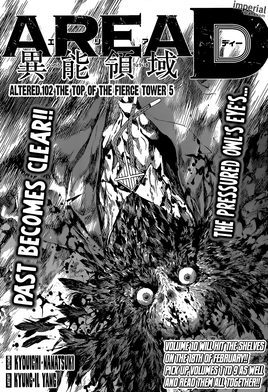 Read AREA D - Inou Ryouiki EN Manga Online