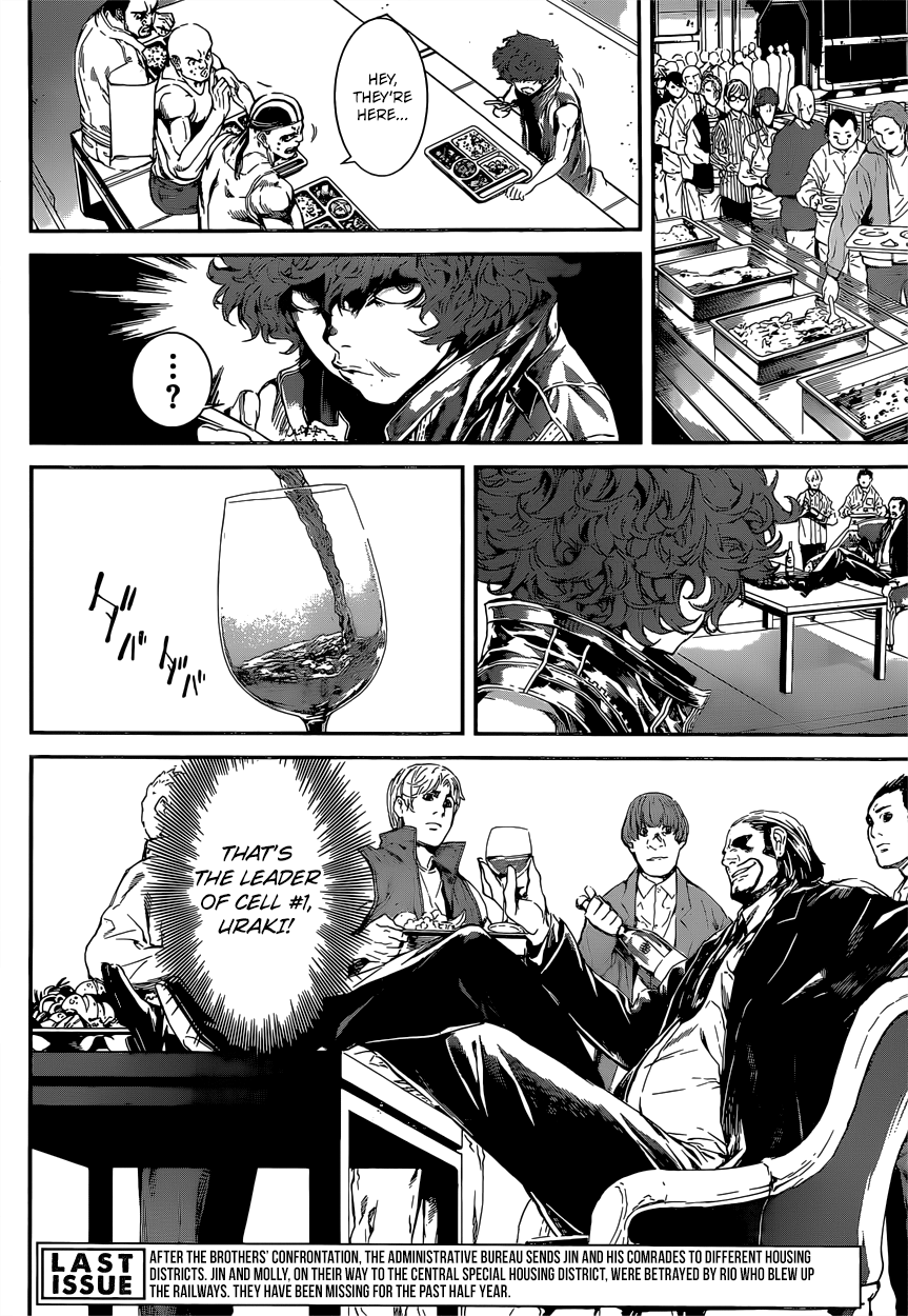 Read AREA D - Inou Ryouiki EN Manga Online