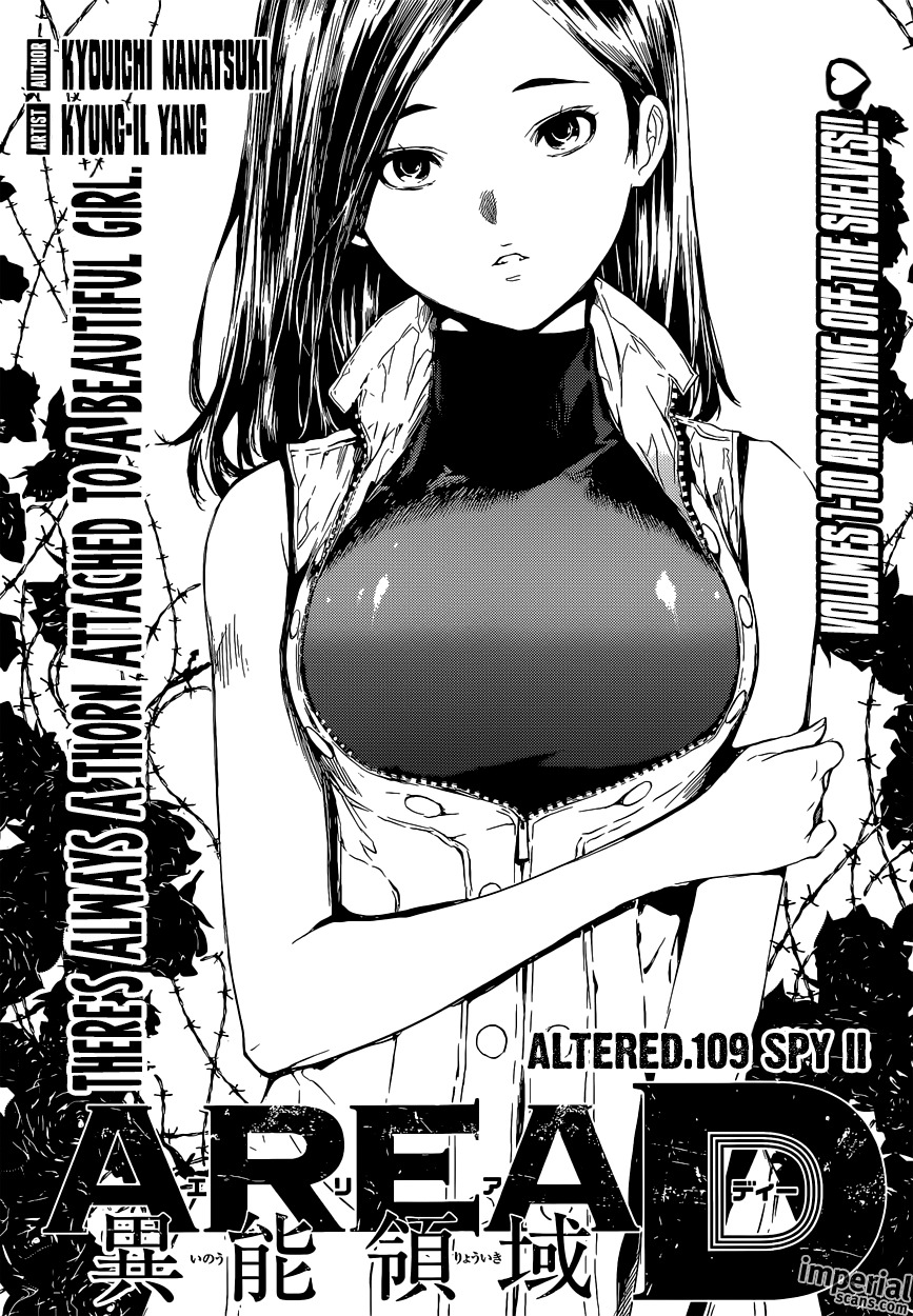 Read AREA D - Inou Ryouiki EN Manga Online