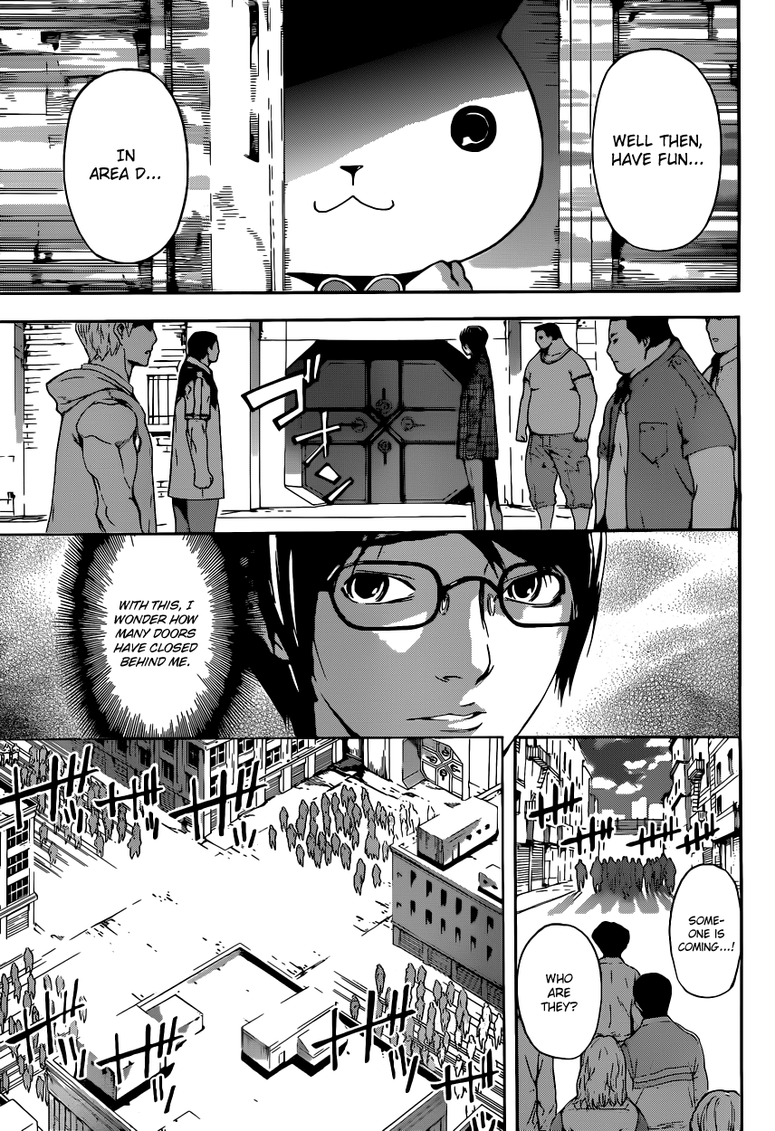 Read AREA D - Inou Ryouiki EN Manga Online