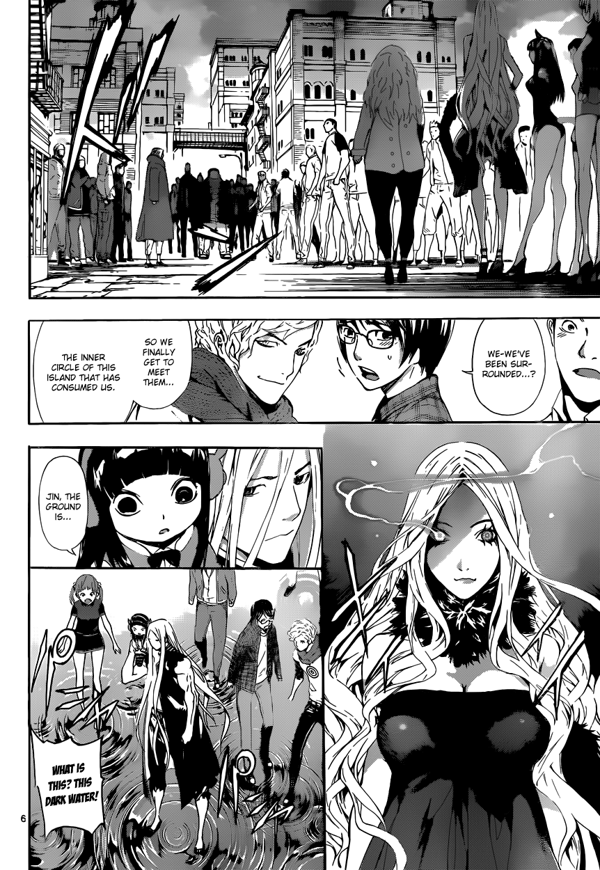 Read AREA D - Inou Ryouiki EN Manga Online