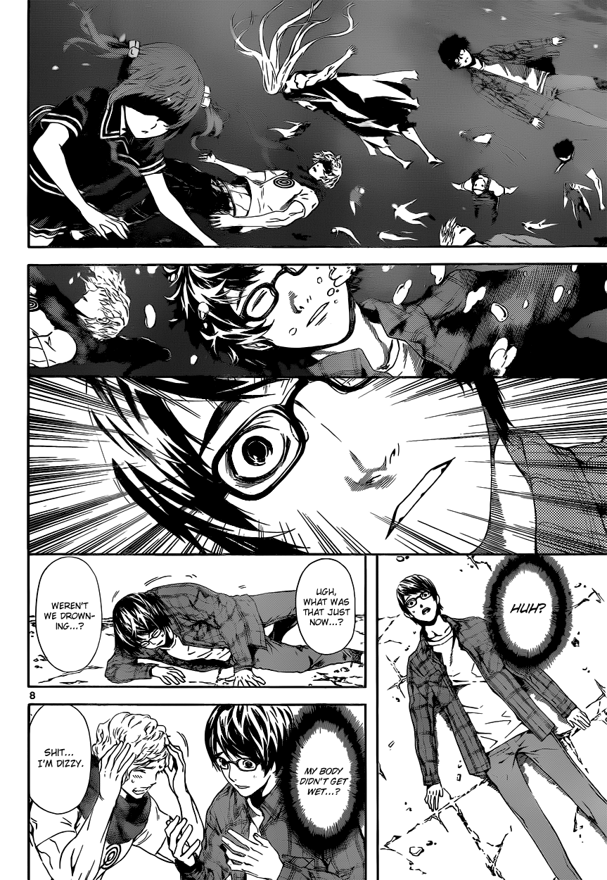 Read AREA D - Inou Ryouiki EN Manga Online