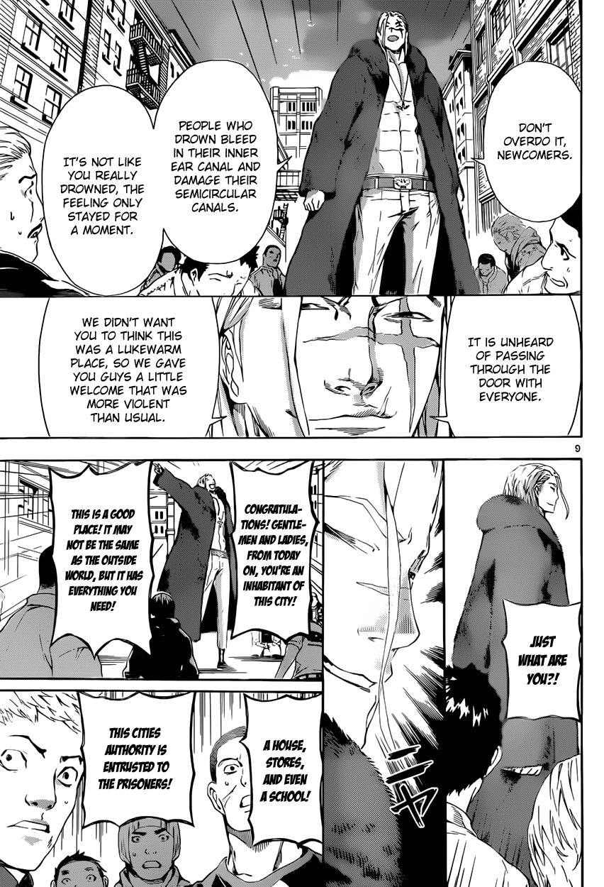 Read AREA D - Inou Ryouiki EN Manga Online