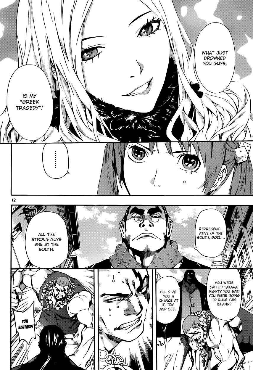 Read AREA D - Inou Ryouiki EN Manga Online