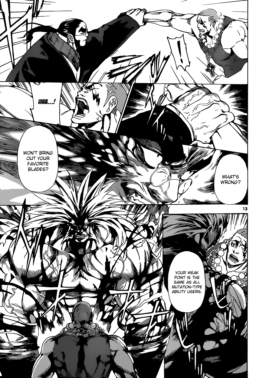 Read AREA D - Inou Ryouiki EN Manga Online