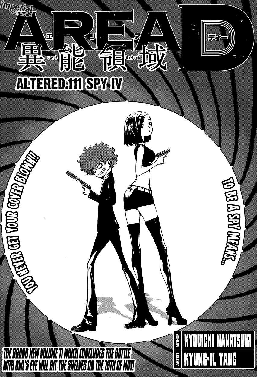 Read AREA D - Inou Ryouiki EN Manga Online