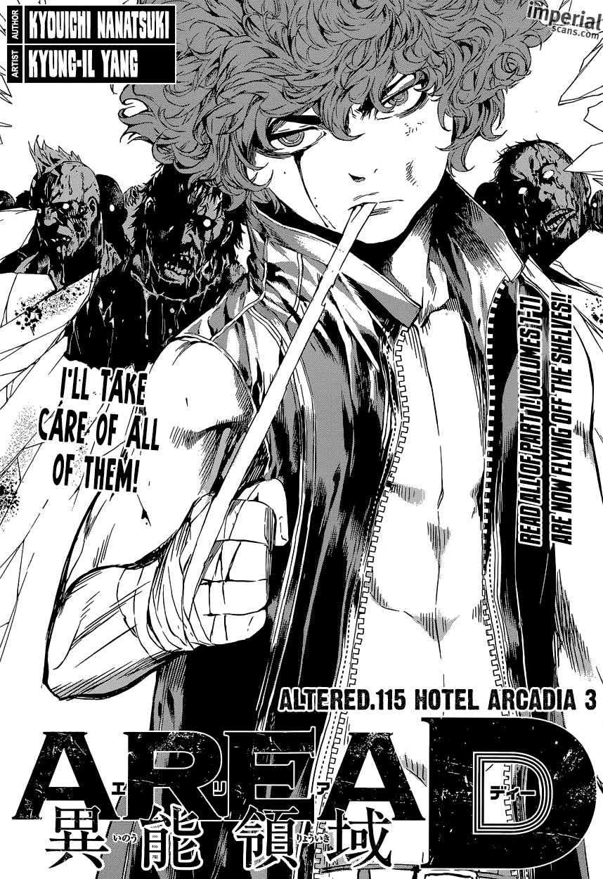 Read AREA D - Inou Ryouiki EN Manga Online