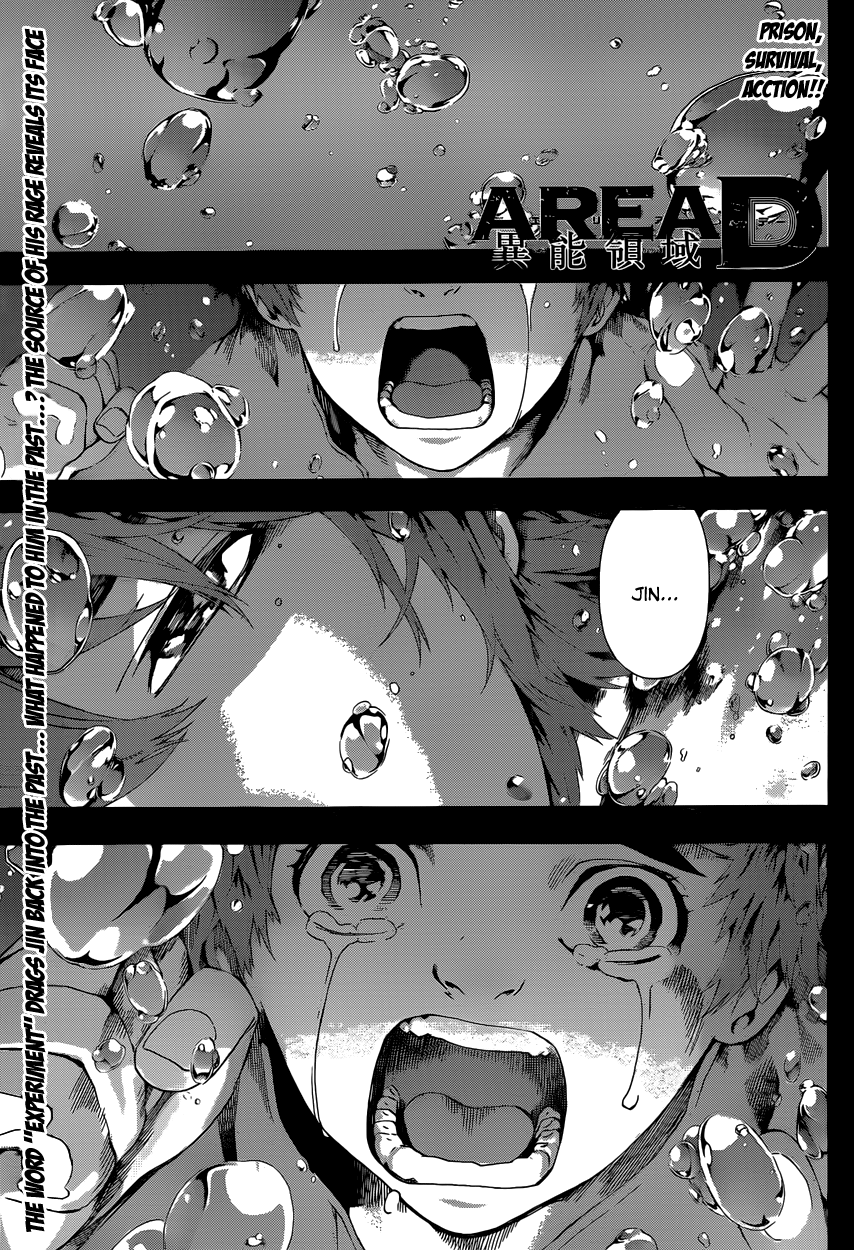 Read AREA D - Inou Ryouiki EN Manga Online