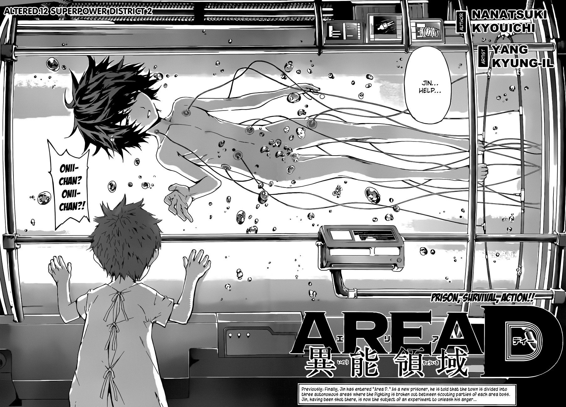 Read AREA D - Inou Ryouiki EN Manga Online