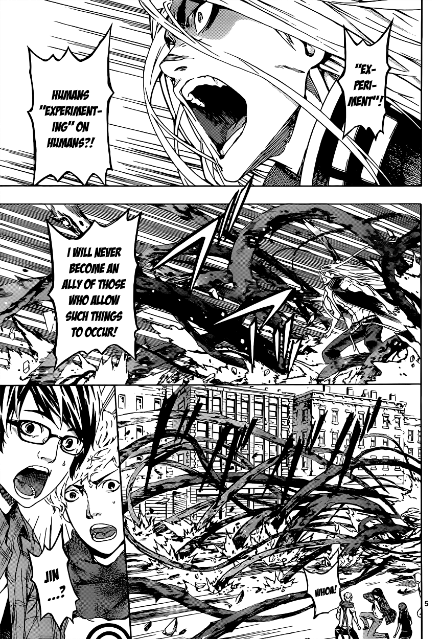Read AREA D - Inou Ryouiki EN Manga Online