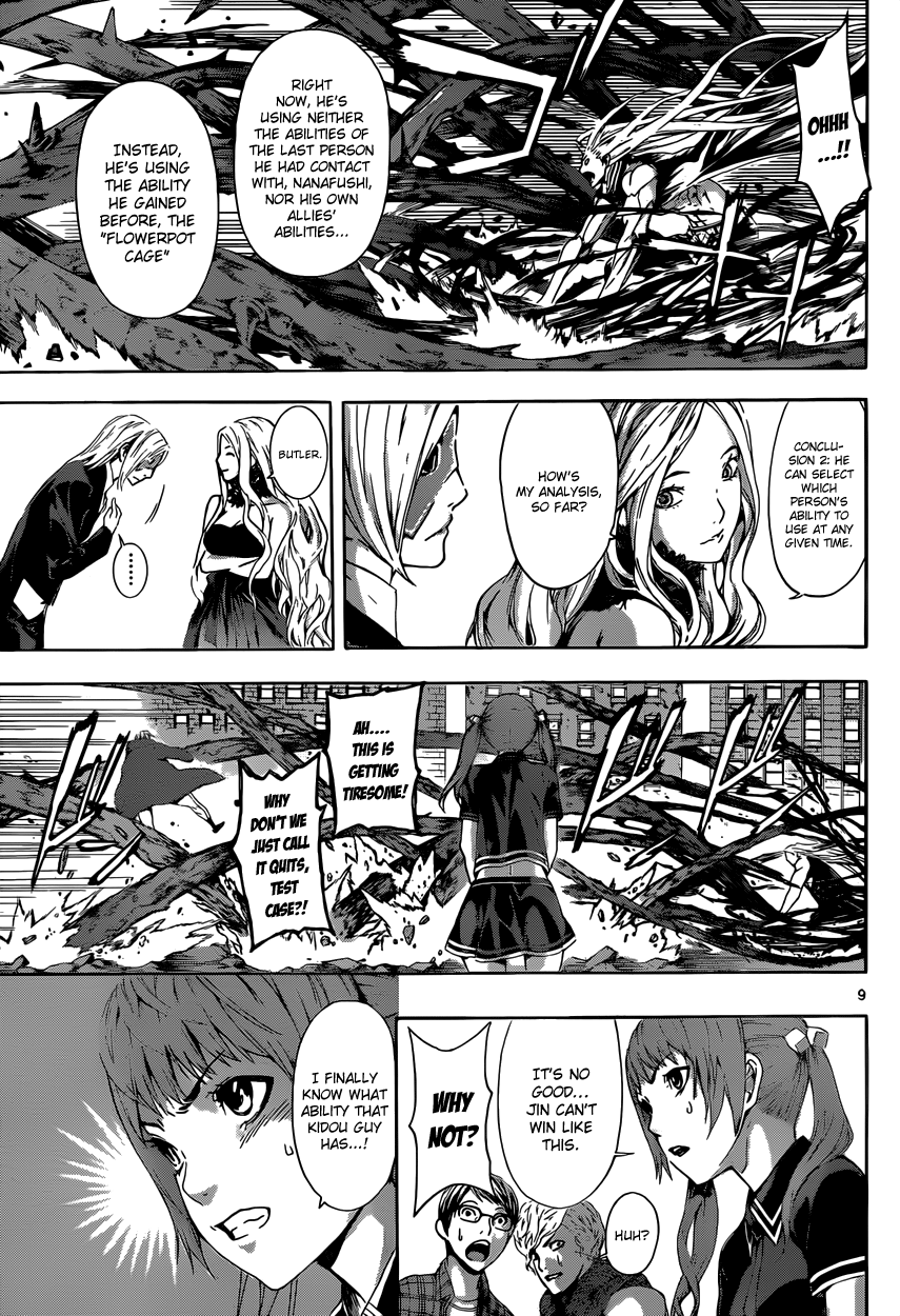 Read AREA D - Inou Ryouiki EN Manga Online