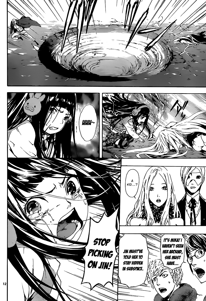 Read AREA D - Inou Ryouiki EN Manga Online