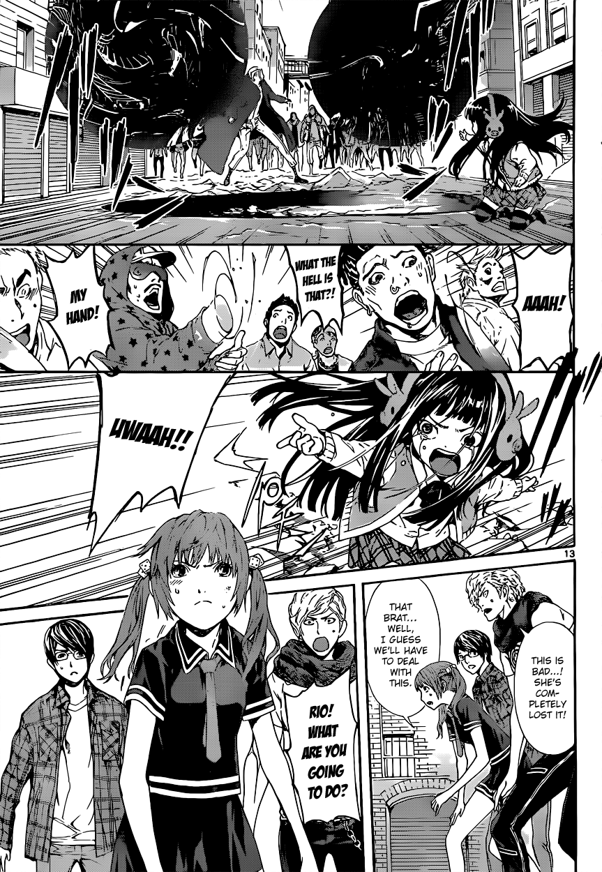Read AREA D - Inou Ryouiki EN Manga Online