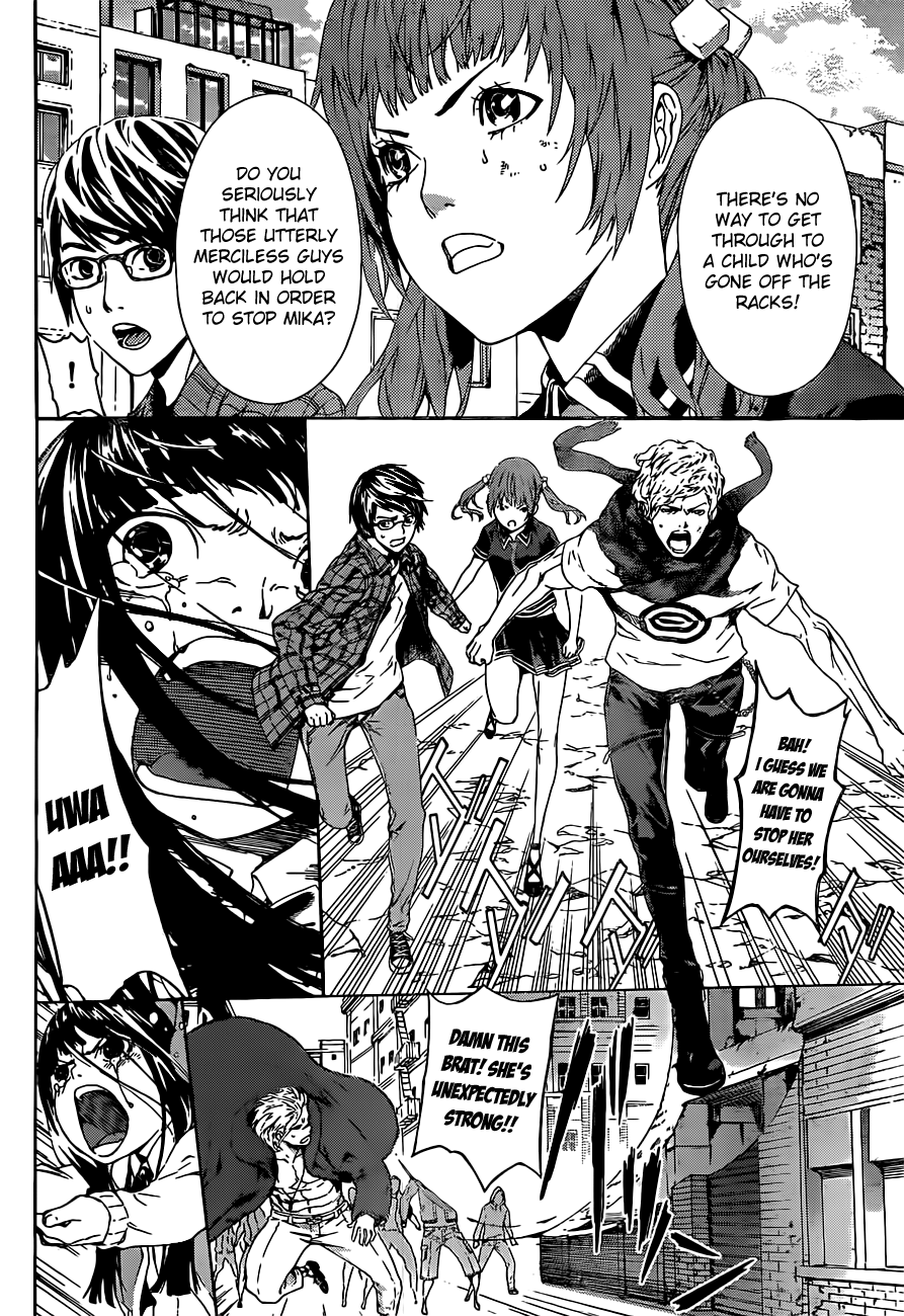 Read AREA D - Inou Ryouiki EN Manga Online