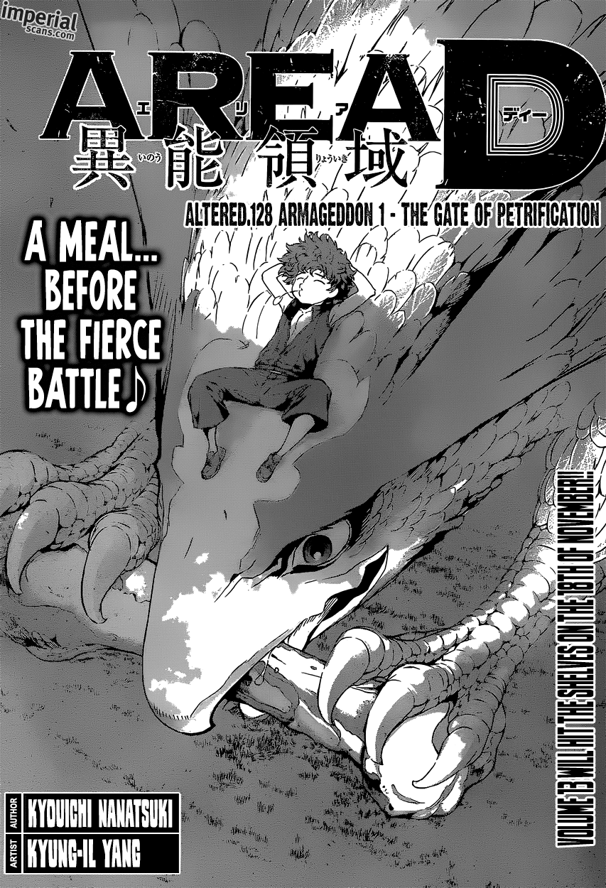 Read AREA D - Inou Ryouiki EN Manga Online