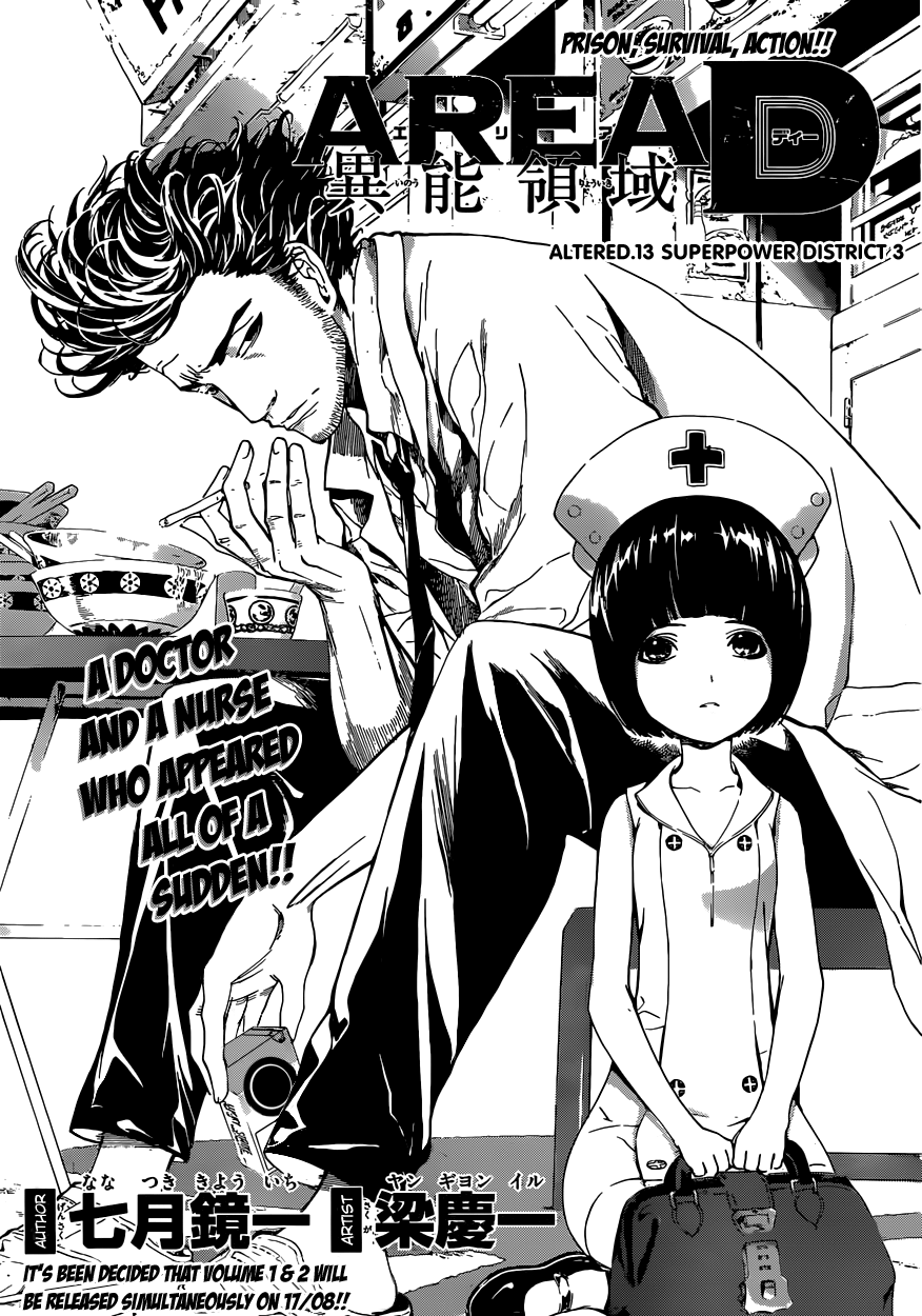 Read AREA D - Inou Ryouiki EN Manga Online