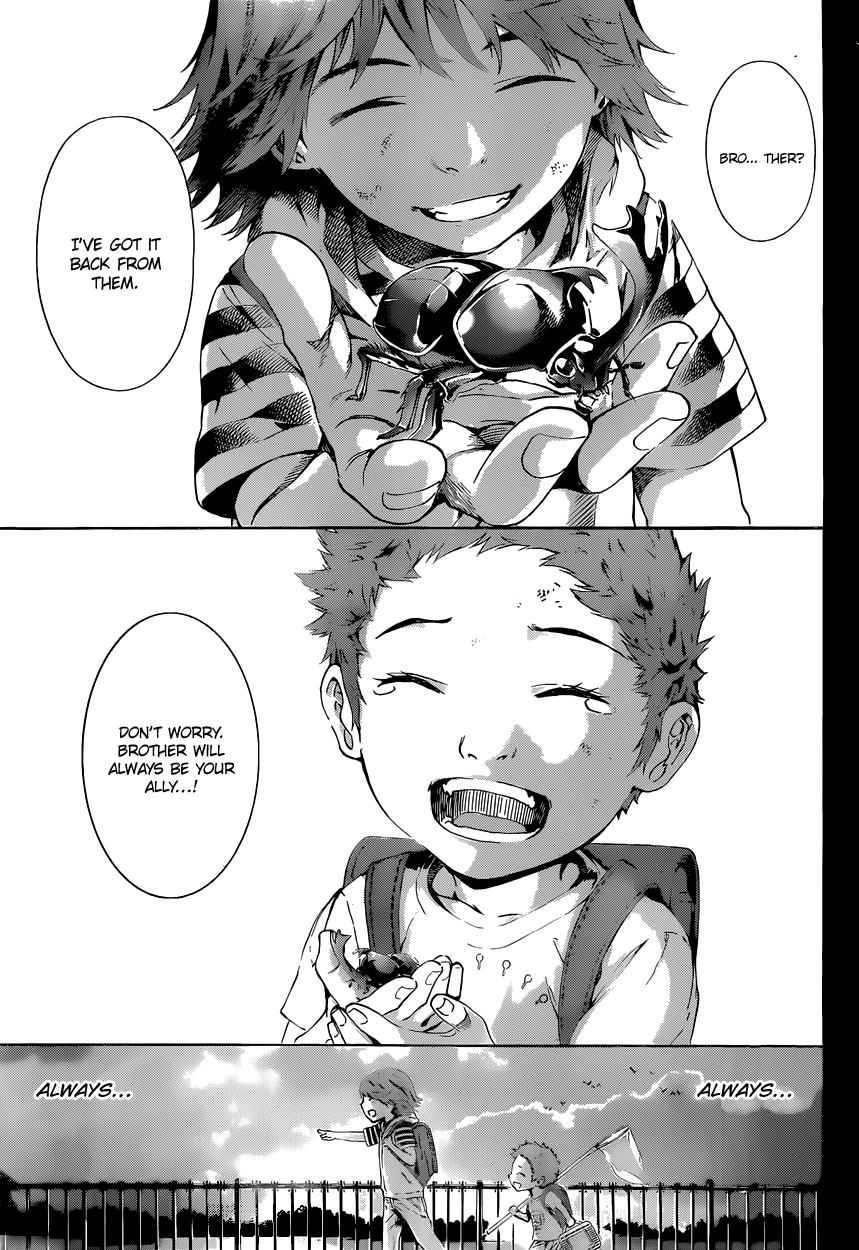Read AREA D - Inou Ryouiki EN Manga Online