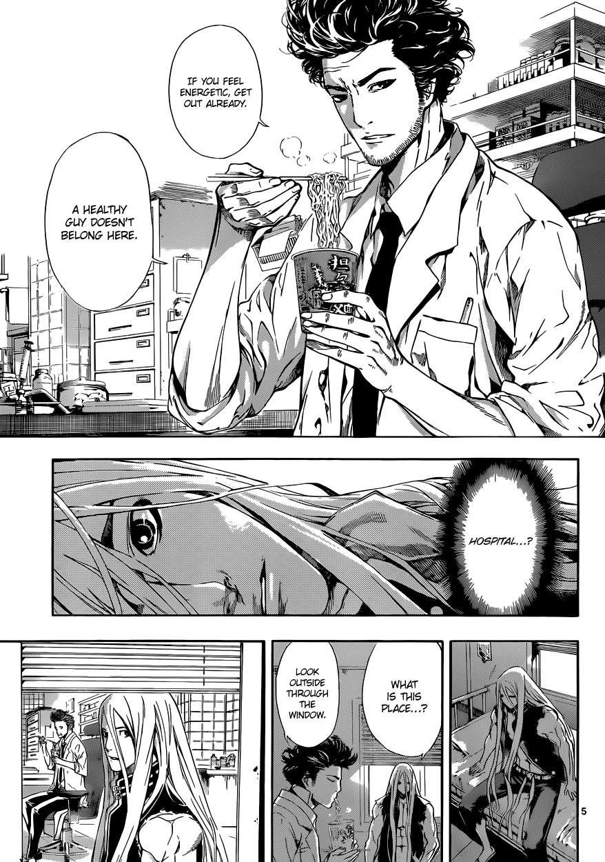 Read AREA D - Inou Ryouiki EN Manga Online