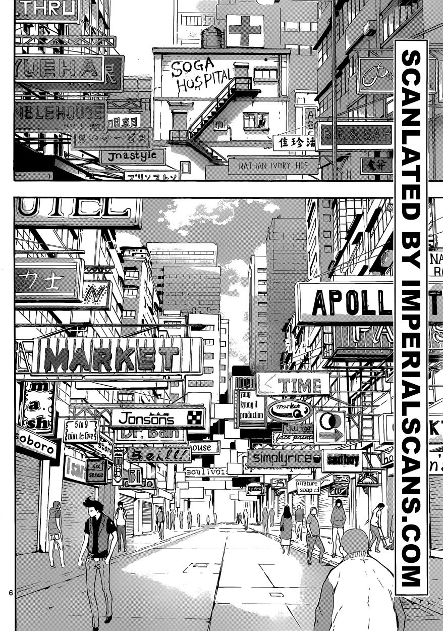 Read AREA D - Inou Ryouiki EN Manga Online